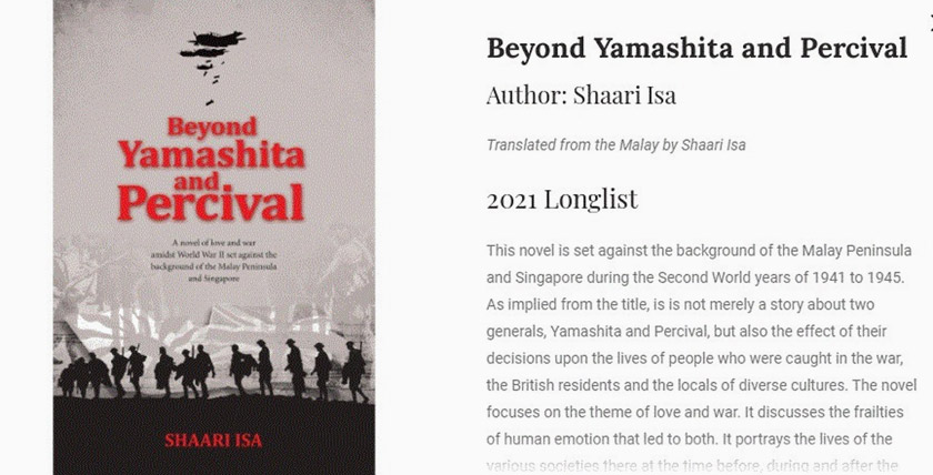 Karya beliau yang diterjemahkan oleh ITBM pada 2019 disenarai panjang dalam Dublin Literary Award 2021.