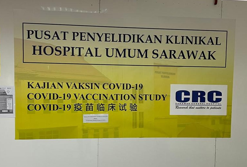 Hospital Umum Sarawak (HUS) salah satu daripada sembilan fasiliti kesihatan di Malaysia yang diberi kebenaran untuk menjalankan ujian klinikal vaksin COVID-19. -Gambar Jonathan Ding