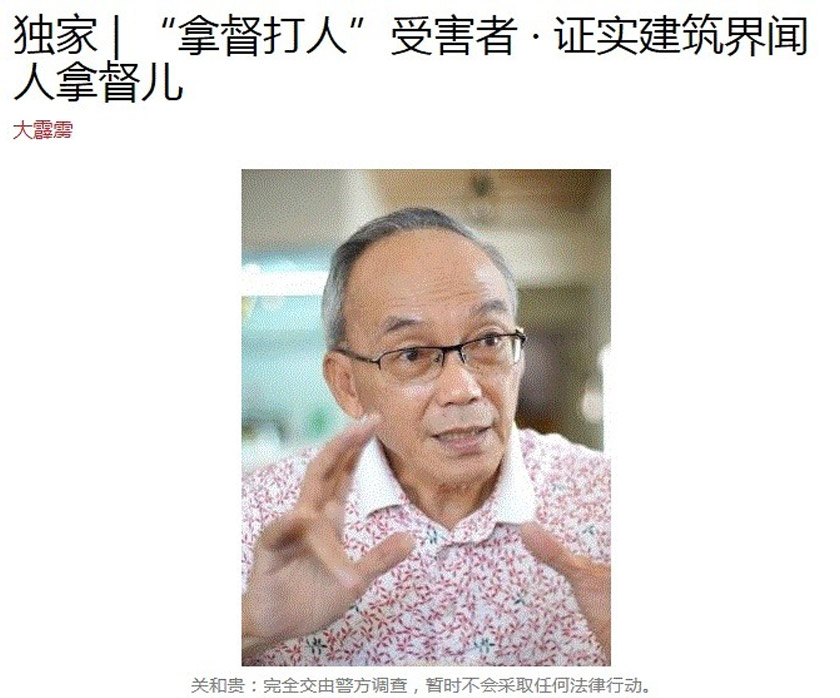 Petikan laporan Sin Chew Daily berkait kenyataan Datuk Kwan Foh Kwai. - Foto Sin Chew Daily