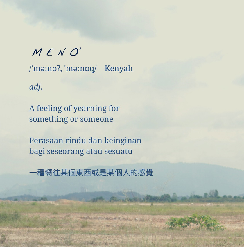 Meno, karya terbaharu Alena Murang