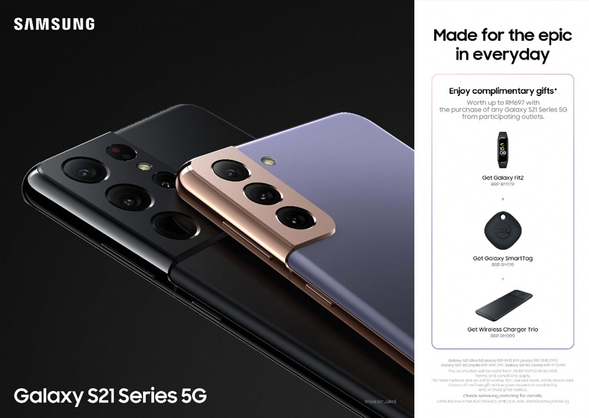 Samsung kini mengadakan kempen promosi In-Store Launch Gift kepada pembeli.