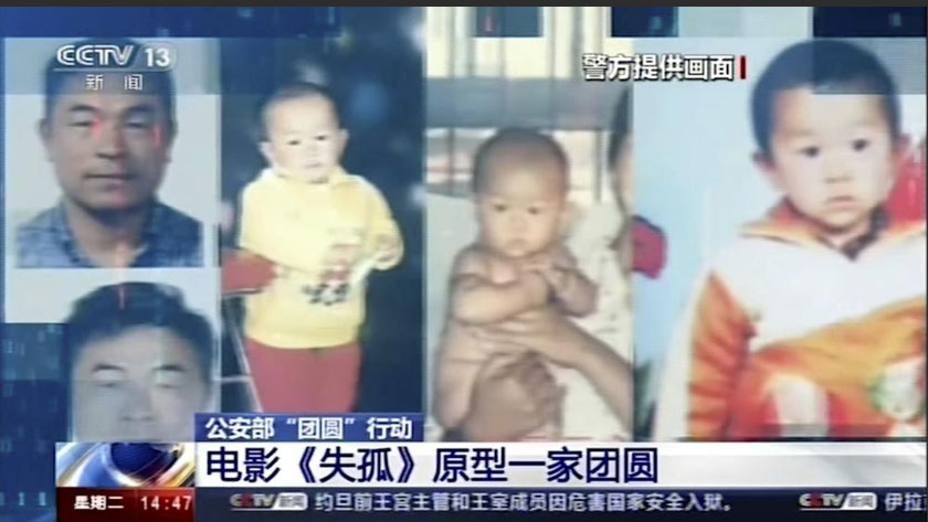 In this image taken from a video run by China's CCTV via AP Video, undated photos of Guo Gangtang and his son Guo Xinzhen are seen. (CCTV via AP Video)