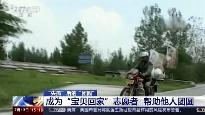 In this image taken from an undated video footage run by China's CCTV via AP Video, Guo Gangtang is seen on his bike during his search for his son Guo Xinzhen in China. (CCTV via AP Video) 