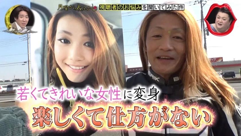 Seorang 'pakcik' tua mengubah wajahnya menggunakan aplikasi telefon pintar, sehingga menarik belasan ribu pengikut di media sosial