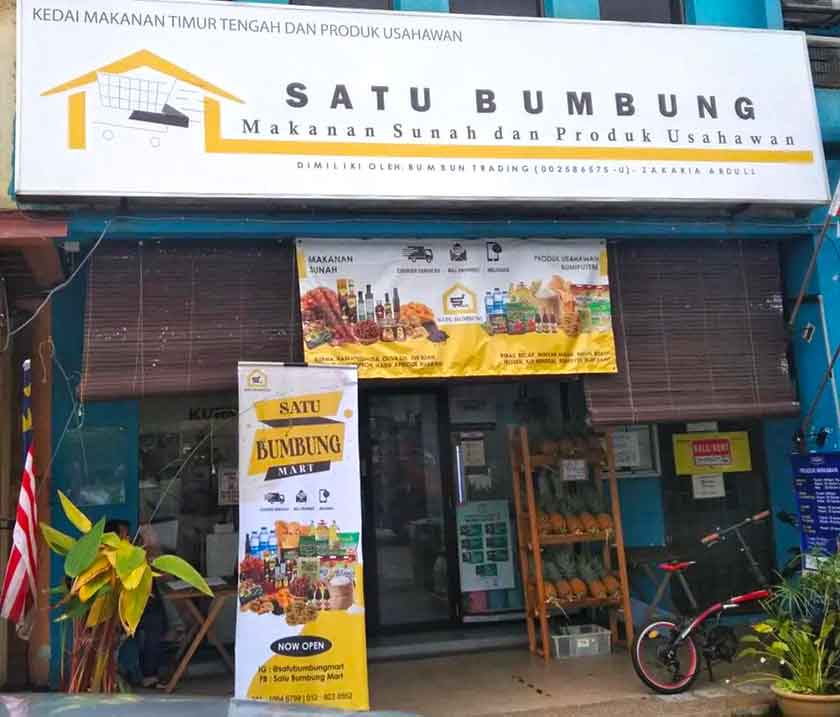Satu Bumbung Mart beroperasi di Bandar Baru Bangi antara kedai menjual makanan sunnah sepanjang tahun. Gambar: Satu Bumbung Mart