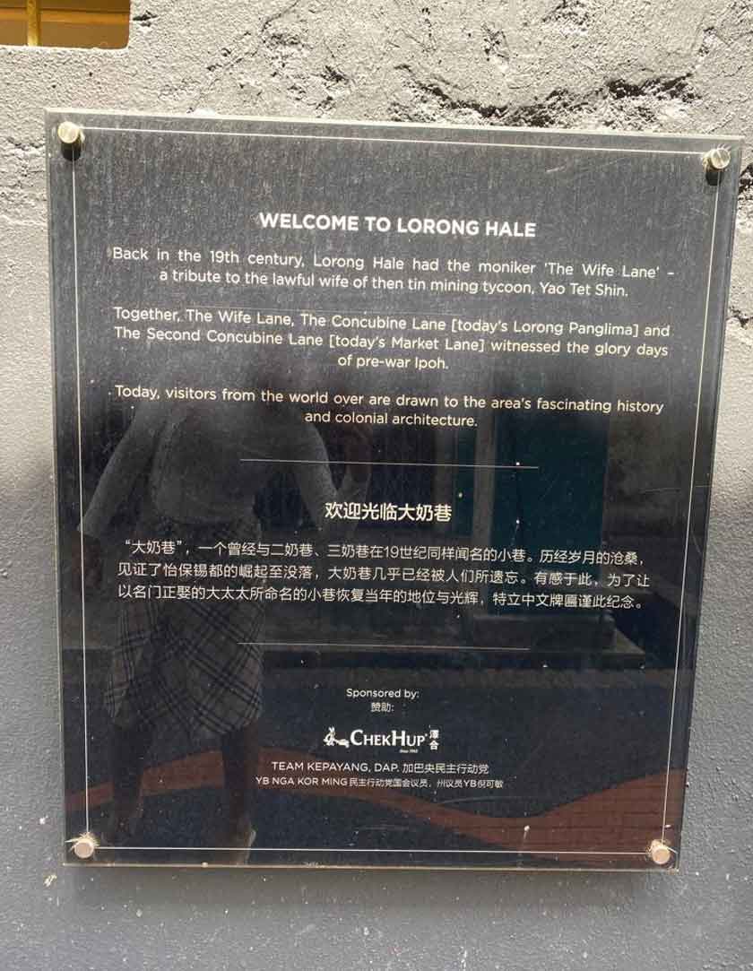 Ketiga-tiga lorong itu terletak di Lorong Panglima, Ipoh, dan terletak tidak jauh antara satu sama lain.