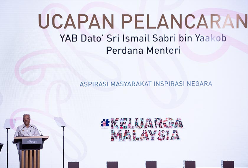 Ismail Sabri berkata, skop GDRN akan diperluaskan daripada Jalinan Kemanusiaan sedia ada kepada Jalinan Ilmu dan Jalinan Sejahtera.