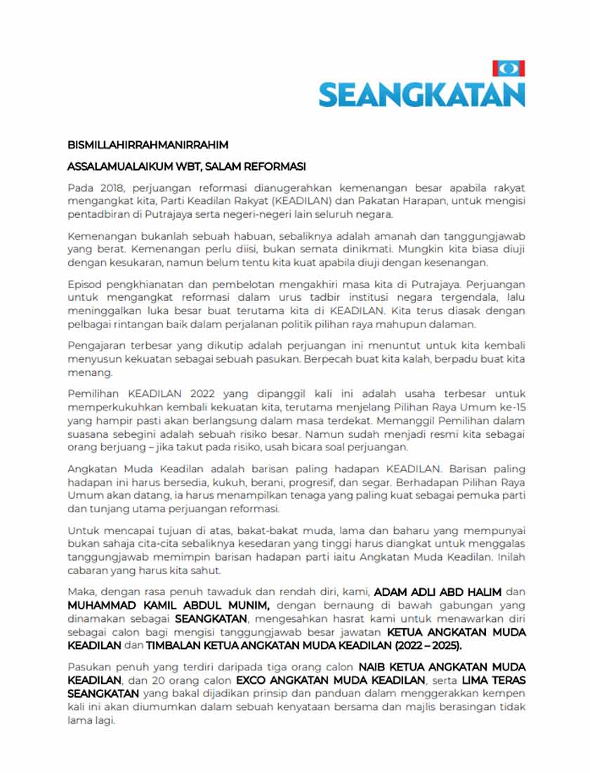 Adam Adli dan Muhammad Kamil berkata, mereka akan bernaung dalam satu gabungan pasukan yang dinamakan 'Seangkatan'.