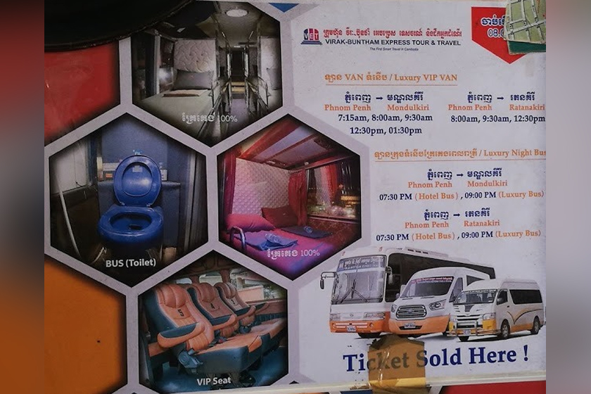 Pilihan pengangkutan yang disediakan termasuk 'hotel bas' untuk perjalanan Phnom Penh-Poipet.