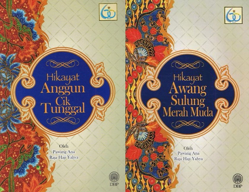 Hikayat Anggun Cik Tunggal dan Hikayat Awang Sulung Merah Muda. - Foto ihsan pembaca Astro AWANI