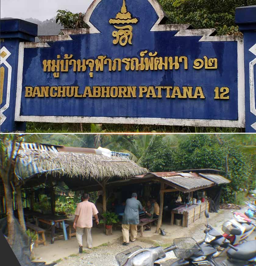 Banyak pembangunan dirancang di perkampungan di selatan Thailand khususnya dalam bidang ekonomi supaya kerancakan aktiviti perniagaan boleh mewujudkan situasi aman dan menjauhi konflik berpanjangan. - Gambar Astro AWANI