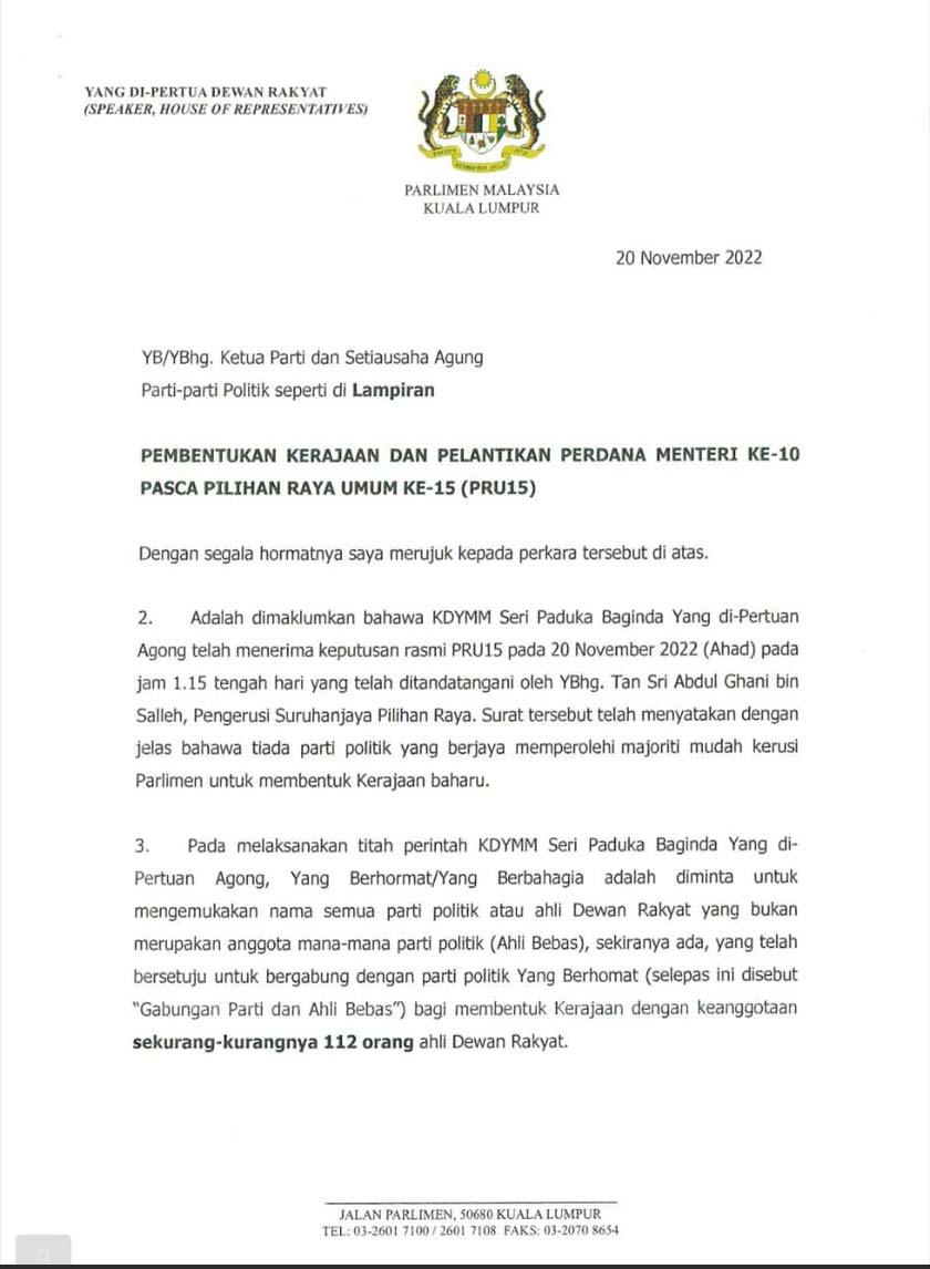 Antara surat yang diserahkan oleh Muhyiddin kepada polis untuk membantu siasatan.