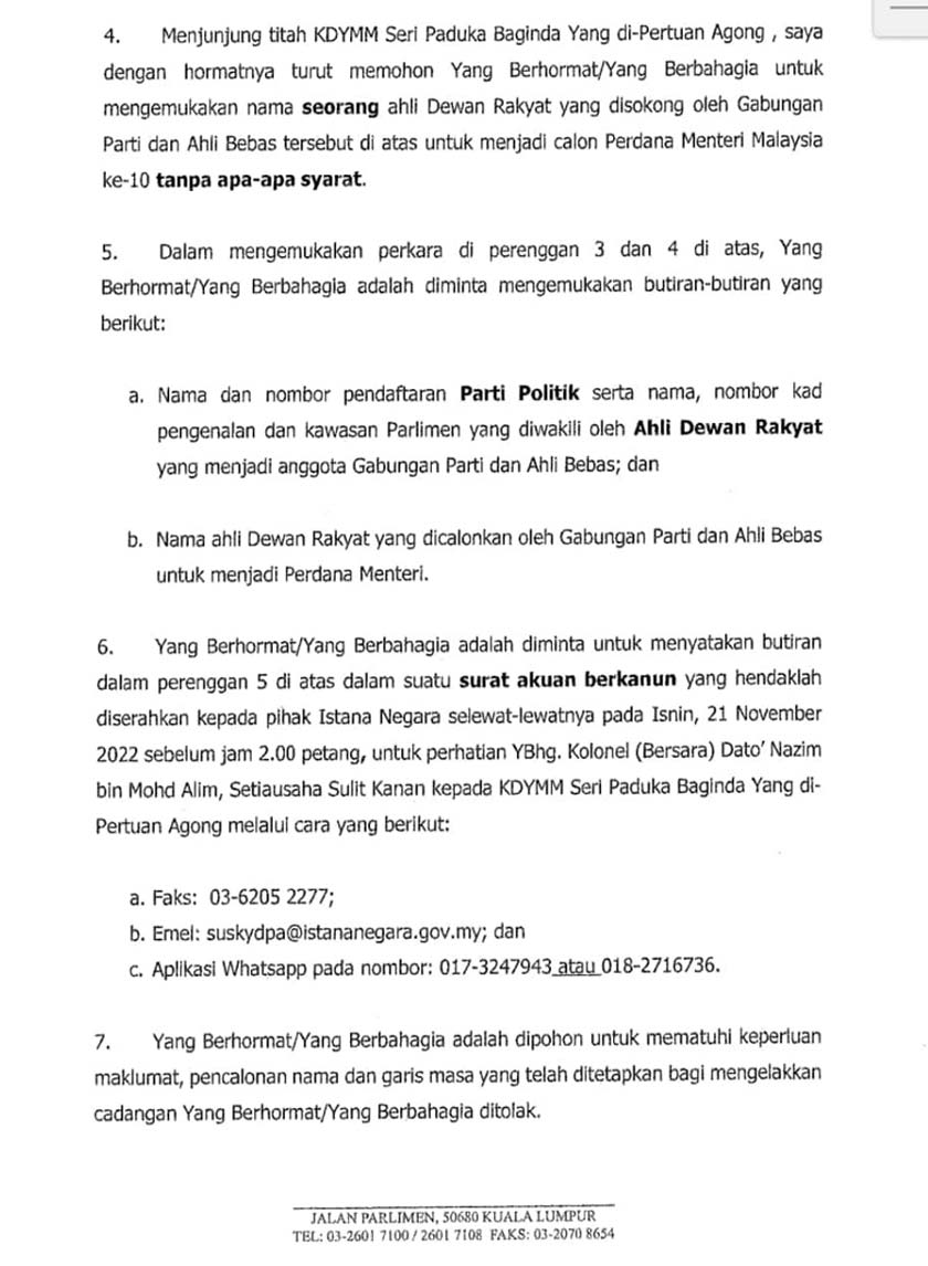 Antara surat yang diserahkan oleh Muhyiddin kepada polis untuk membantu siasatan.