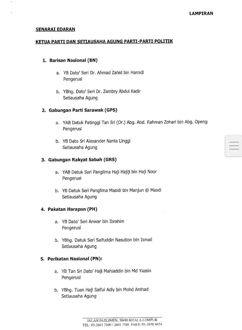 Antara surat yang diserahkan oleh Muhyiddin kepada polis untuk membantu siasatan.