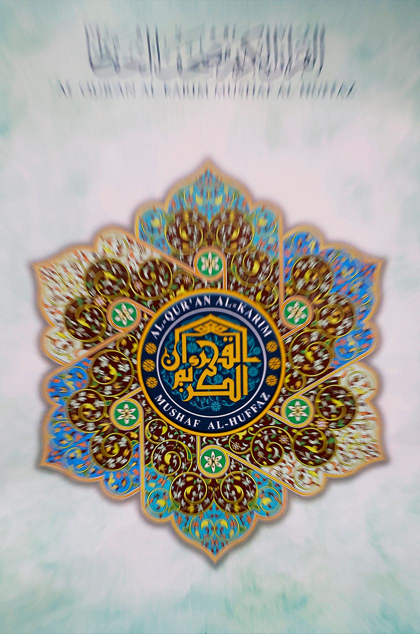 Mushaf Al-Huffaz diterbitkan khas untuk menyeru masyarakat bersama-sama menghafaz al-Quran. --fotoBERNAMA