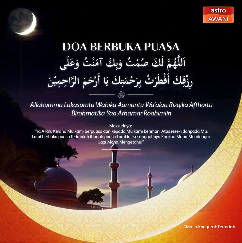 Doa berbuka puasa.
