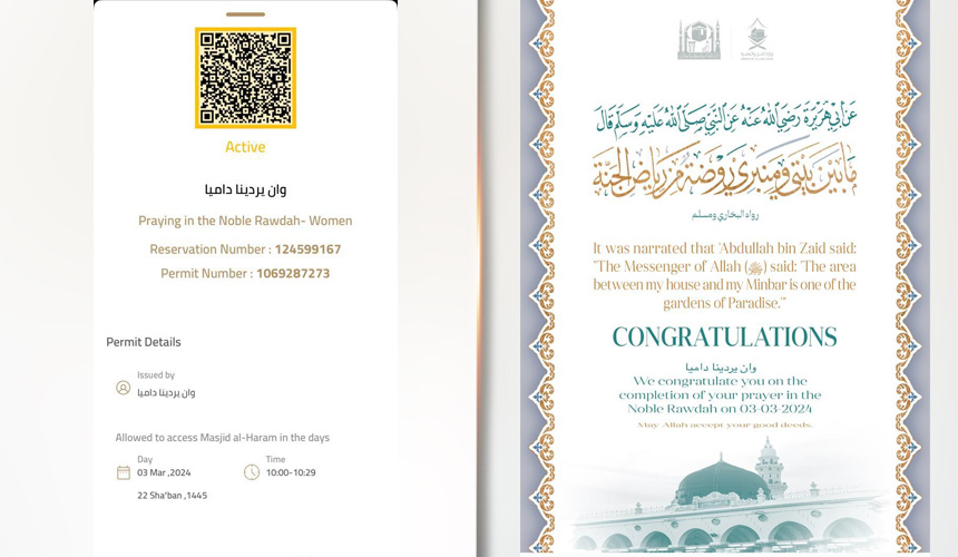 Aplikasi NUSUK diperkenalkan pihak berkuasa Arab Saudi untuk memasuki Raudhah kepada semua jemaah yang menunaikan haji dan umrah sejak 2022.