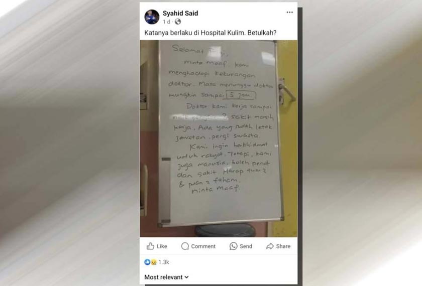Papan kenyataan yang didakwa di sebuah hospital di Kulim, Kedah yang memaklumkan tentang kekurangan doktor.