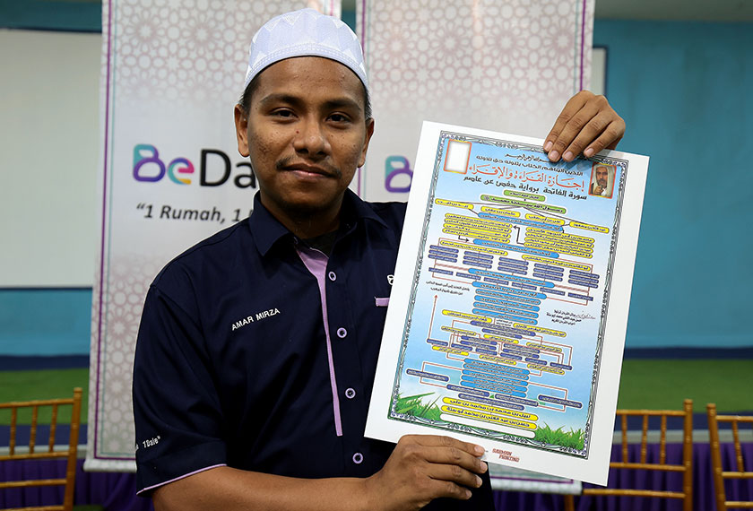 Muhammad Amar Mirza. - Gambar fail/BERNAMA