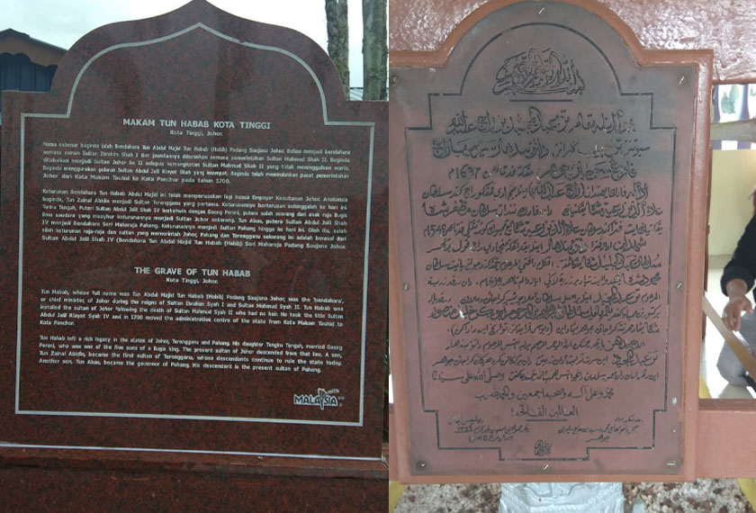 Pengisahan dan riwayat Bendahara Tun Habab. - Foto: Azura Halid