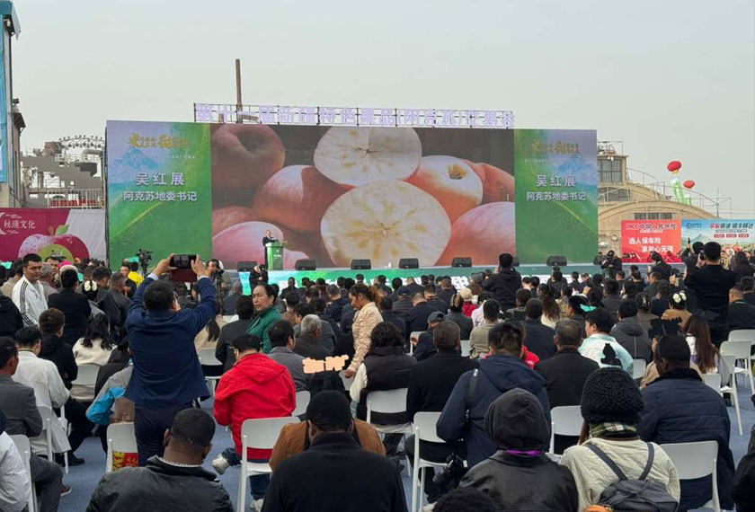 Aksu Xinjiang 2025 membawa tema 