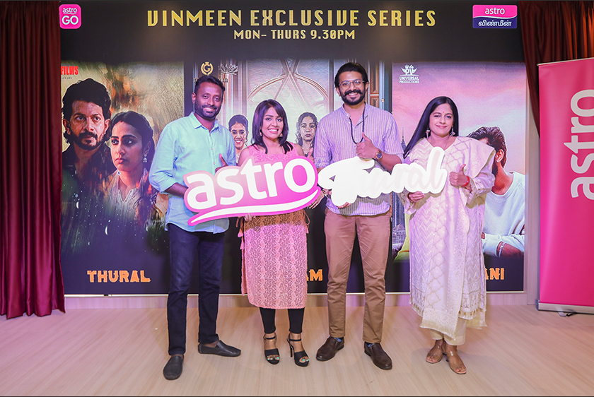 Vinmeen Exclusive Series Astro
