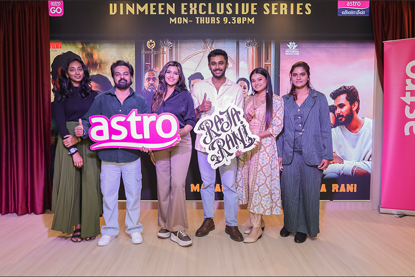 Vinmeen Exclusive Series Astro
