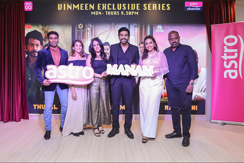 Vinmeen Exclusive Series Astro