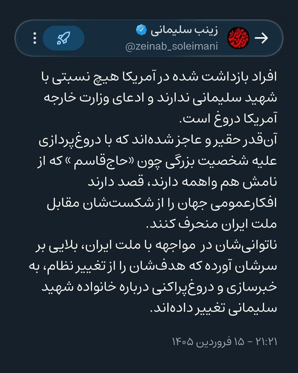 Sumber: x/@zeinab_soleimani