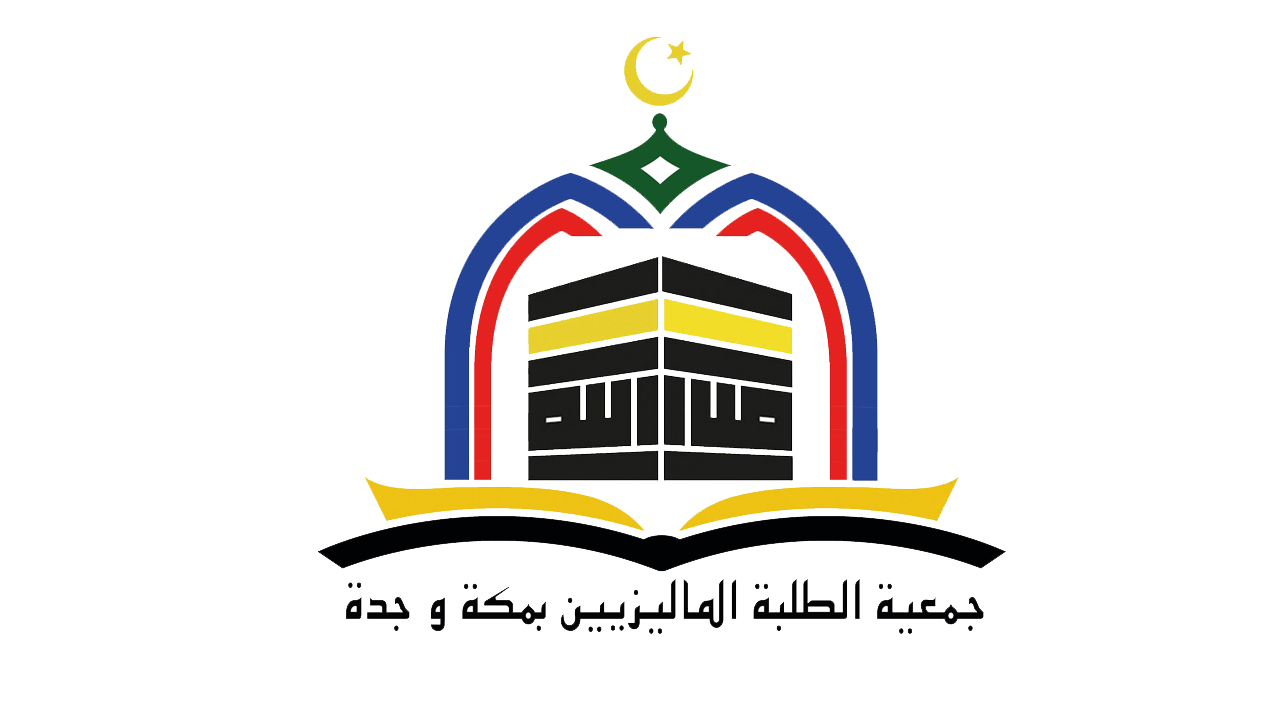 PPMM tidak terlibat dalam kes penipuan badal haji, umrah | Awani