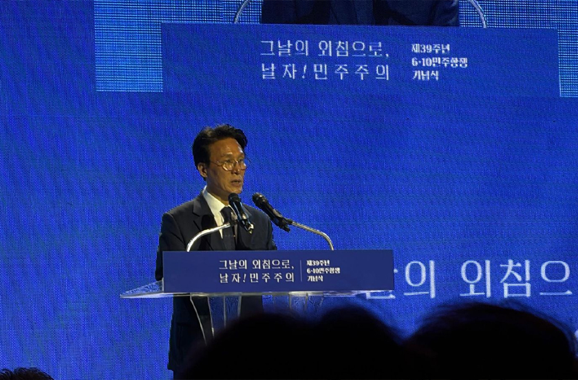 The Tiger Show Podcast Korea